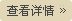 佛山市星空视频APP官方下载最新版陶瓷有限公司