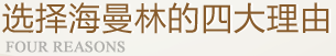選擇星空视频APP官方下载最新版的四大理由